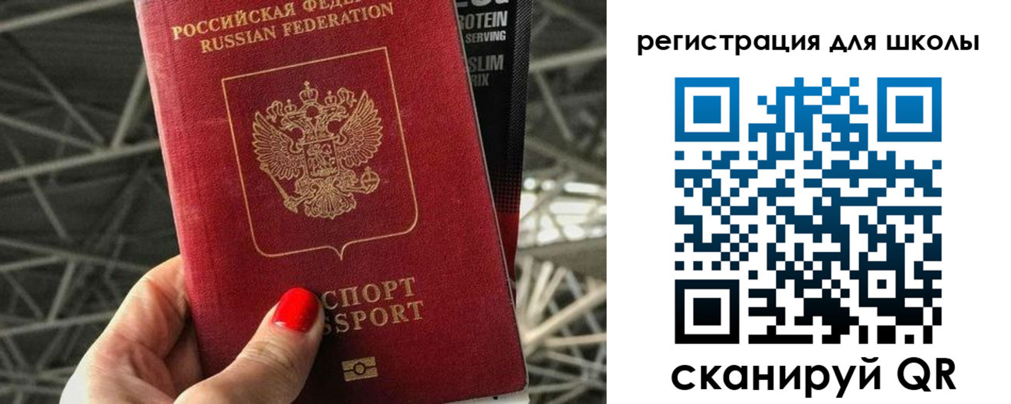 временная регистрация законно в Рыльске