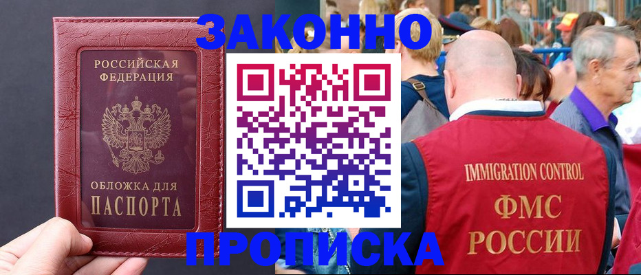регистрация для школы в Рыльске